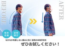 ゼロヒャク整骨院(ZERO100整骨院)の雰囲気（八幡西区で評判★施術前後で効果を実感◎[整体/骨盤矯正/頭痛]）