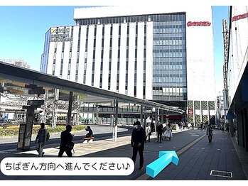 ベリーラッシュ 千葉2号店(VeryLash)/地上へ出てから