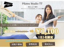 スタジオティーティー 綱島店(STUDIO TT)