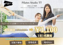 スタジオティーティー 綱島店(STUDIO TT)
