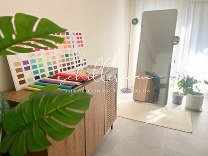 シラー(schiller.can)の写真
