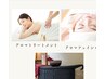 【お得贅沢セット】アロマフェイシャル＋アロマトリートメント60分＋ハマム浴