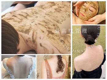 ハーブピーリング 心斎橋の写真/【しみ・しわ予防徹底!!】植物由来の本格ハーブで加齢に伴う肌悩みにアプローチ♪