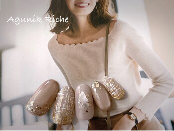 アグニークリッシェ(Agunik Riche)/【ツイードネイル】