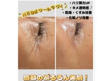 エトワール(Etoile)