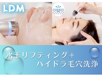 シャイニングビューティー 表参道(Shining Beauty)の写真/ハイドロ毛穴洗浄と特殊の超音波で輝く肌へ話題のLDM水玉リフトで目指す理想のつや小顔★