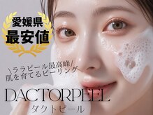 メイプル(Maple)