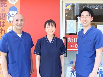新田西口整骨院/新田西口整骨院