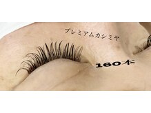 シルフ 石橋店(Sylph)/プレミアムカシミヤセーブル