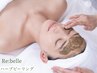 リベルハーブピーリング【毛穴シミたるみニキビケア】驚きの美肌体験