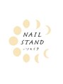 ネイルスタンド ツキイチ(NAIL STAND)/NAIL STAND - ツキイチ