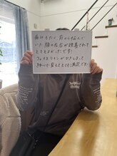 リアン(Liam)/小顔矯正の感想