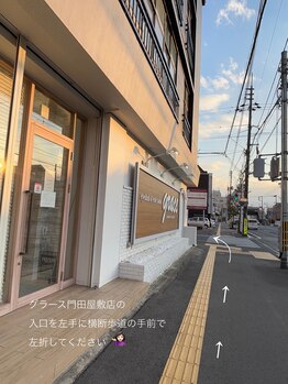 ソア(soa.)/店内入口順路1