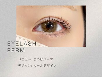 ニュイ 中野店(nuit)/まつげパーマ/マツパ/中野/新宿