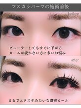 スパイス 天満橋店(Spice)/マスカラパーマ