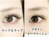 【マツエクメニューでお悩みの方】カウンセリングで最適なメニューをご提案♪