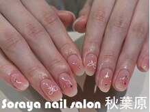 ソラヤ(Soraya)/韓国・ワンホンネイル・秋葉原