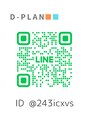 ディープラン(D-PLAN) LINEでお気軽にご相談下さい!