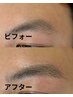 メンズ眉毛WAXスタイリング(間引き込み)