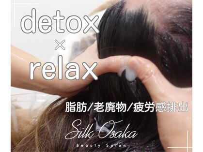 シルクドリバー 大阪店(Silk de River)の写真