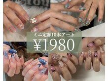 ブリスネイル 名護店(Bliss.nail)
