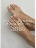 【フット】甘皮ケア&自爪強化剤付き◆全オフ◆ソフトジェル10本除去コース☆