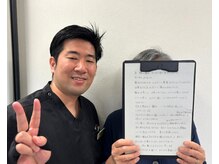 整体院 ヤモリの学校/70代/女性/首の痛み