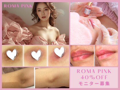 ボーテドリッシュ(Beaute de Riche)の写真