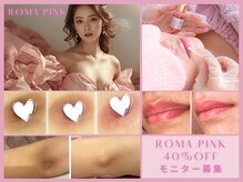 ボーテドリッシュ(Beaute de Riche)