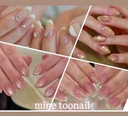 マイントゥ ネイル(mine too nail)