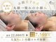 美キュール 栄店(cuol)の写真