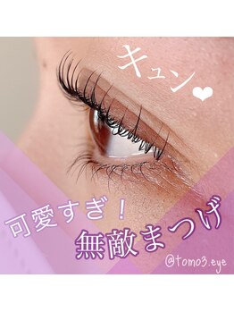 ティアボーテ(t/a beaute)/無敵まつげ!