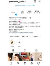 パウワウ 新宿サブナード店(POWWOW)/Instagramに詳細があります！