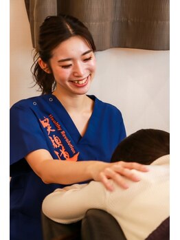 浜田山駅の接骨院 はり灸院/浜田山駅の接骨院/整体