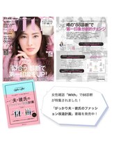 シンデレラプランニング/メディア掲載多数の実力派！