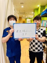 三軒茶屋栄通りの接骨院 はり灸院/整体【お客様と】三軒茶屋