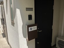 CS60ルアナ 恵比寿/入り口【#CS60ルアナ恵比寿】