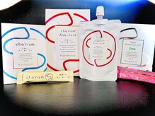 ウェルビー(Well & Be.)/【腸活サプリメント】