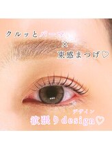 ブロウタス 新越谷店(BROW+)/まつげパーマ