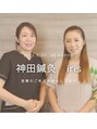イリス 神田(iris)/神田鍼灸 iris【イリス】