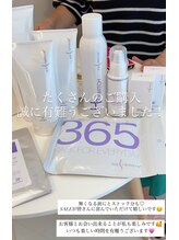 エリス(ELISSE)/ご購入有難うございました