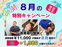 エニシ(Enishi)