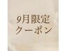 【moka限定クーポン☆】　フラットラッシュ120本　￥6500→￥5000