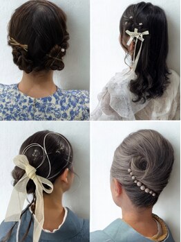 初めての方にオススメ