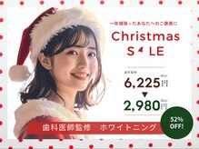 ホワイトニングカフェ 神戸元町店(WhiteningCafe)