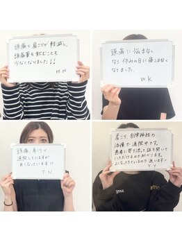 福津オレンジ屋根の整骨院 整体院/喜びの声