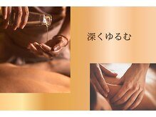 イオリ アンビアンス(IORI ambiance)