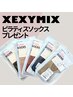 【会員さま限定】口コミ専用＊ピラティスソックスプレゼント