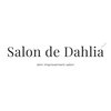 サロンドダリア(Salon de Dahlia)のお店ロゴ