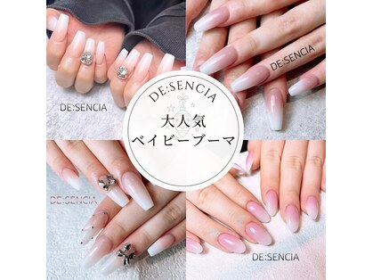 【スカルプ&ジェルデザイン専門店】DE:SENCIA帯広店【7月下旬 ~(予定)】の写真